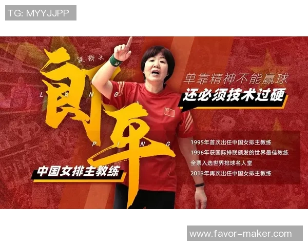 深圳排球队在世界杯中的意识表现分析与点评