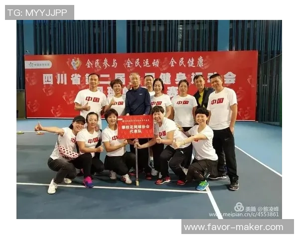 重庆网球队在全国网球意识排行榜中荣登第十名展现实力与潜力