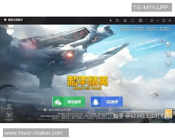 和平精英评论：RNG的运营得失