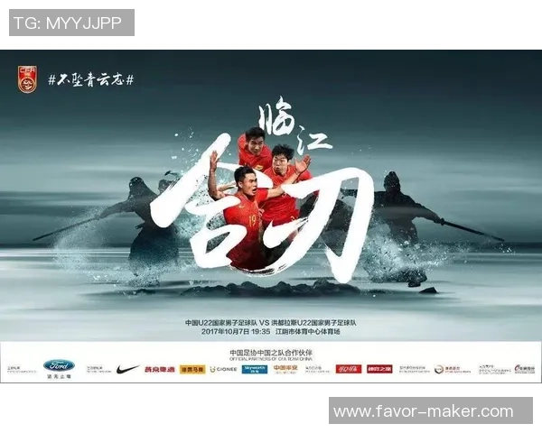 全国锦标赛特别报道：深圳足球队的奋斗经历