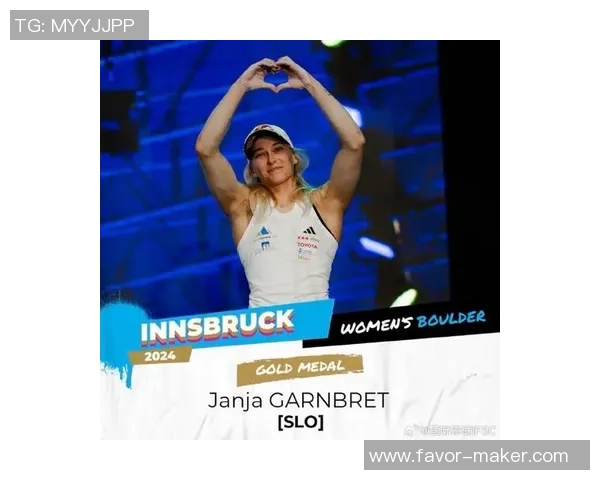 极限运动世界杯点评：上海攀岩队的配合表现